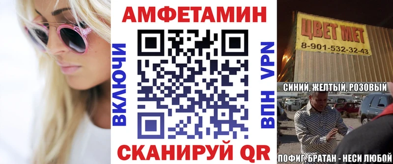 АМФ 97%  omg   Каргат 