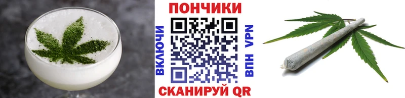 Печенье с ТГК конопля Каргат