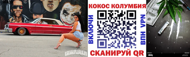 закладка  Каргат  Cocaine Fish Scale 