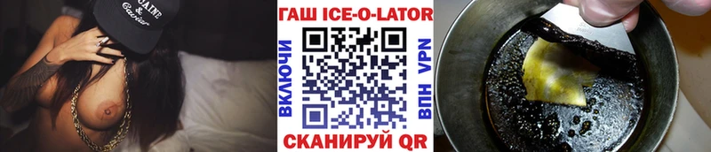 Гашиш гарик  что такое   Каргат 