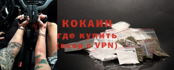 спайс Алексеевка