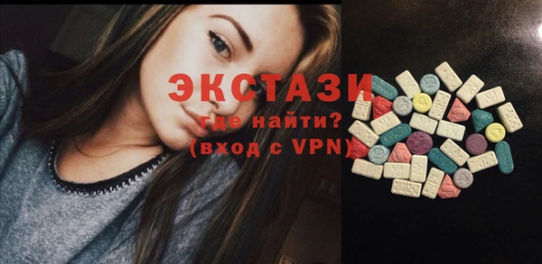 спайс Алексеевка