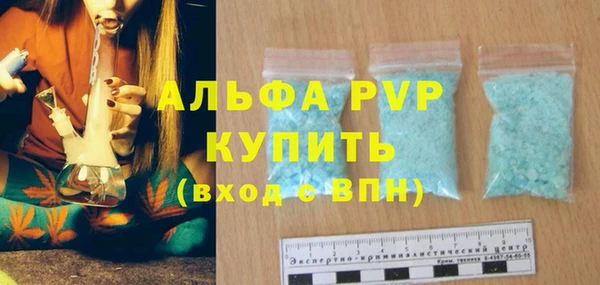 винт Алзамай