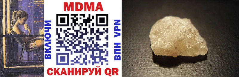MDMA молли Каргат