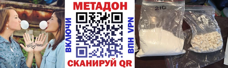 купить наркотик  Каргат  МЕТАДОН VHQ 