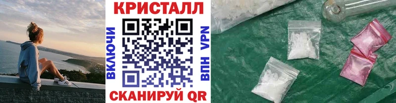 МЕТАМФЕТАМИН витя  что такое наркотик  Каргат 