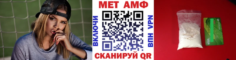 Первитин мет Каргат