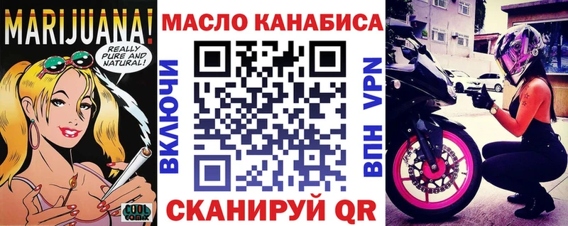 гидра зеркало  Каргат  Дистиллят ТГК THC oil 